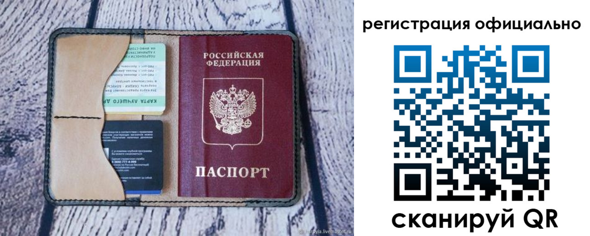 временная регистрация в квартире в Юрьевце
