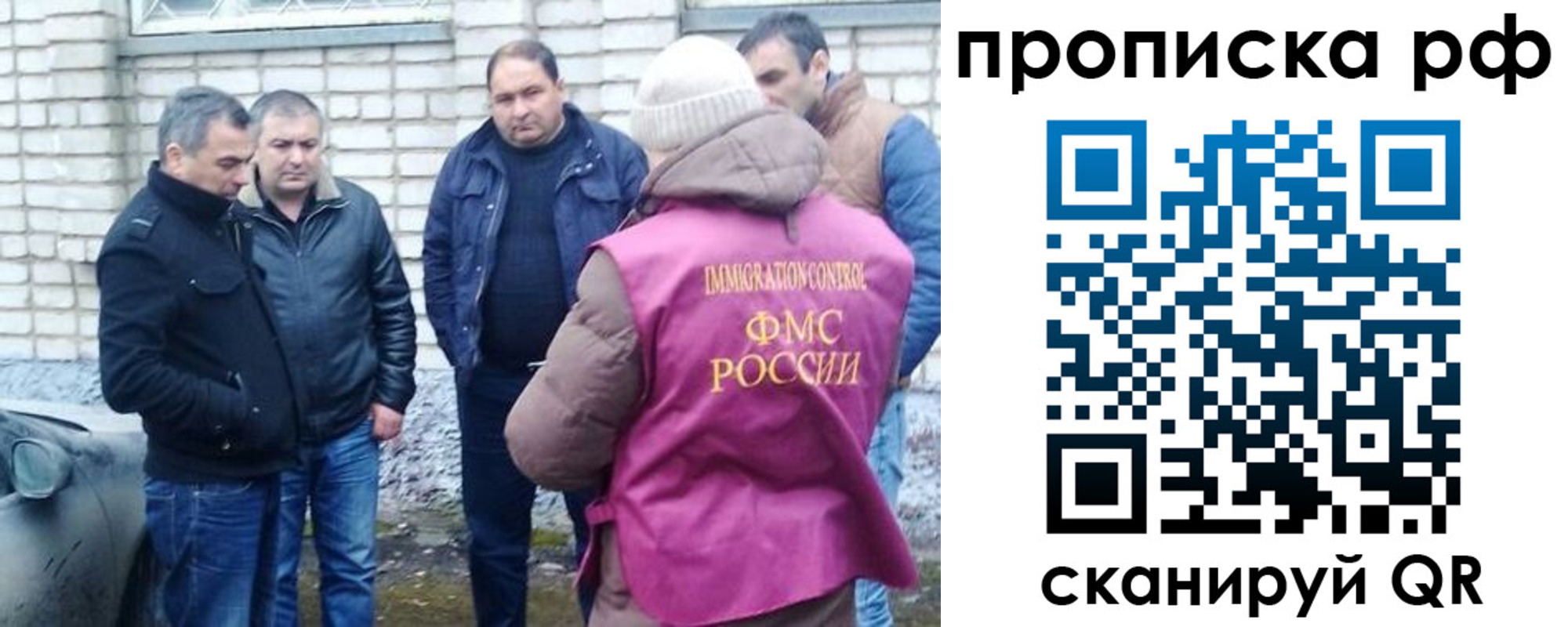 где прописаться в Юрьевце