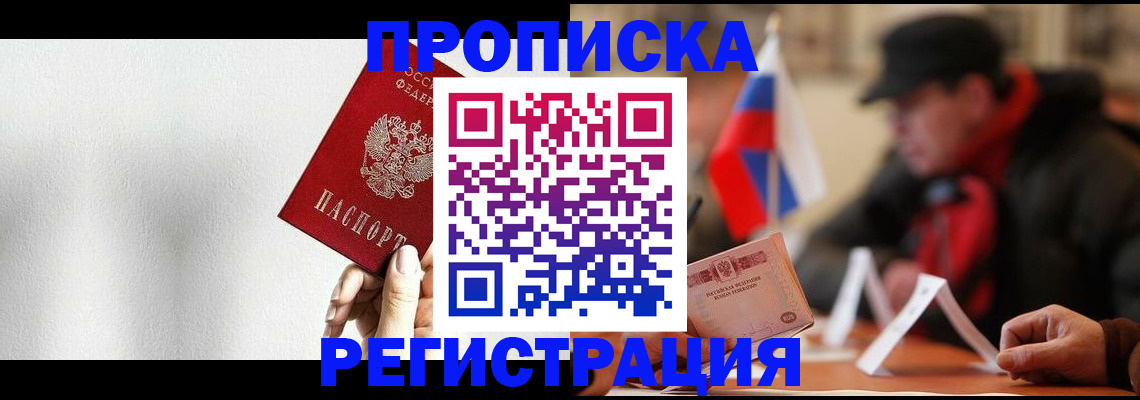 регистрация для дет. сада в Юрьевце